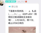 警方通报摄影师贩卖女童写真牟利 将依法严厉开展打击惩处！