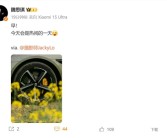 米粉期待已久！小米一大波重磅新品今天官宣！