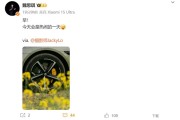 米粉期待已久！小米一大波重磅新品今天官宣！