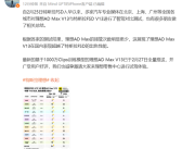 李想：媒体实测理想对比特斯拉FSD智驾 理想国内表现更好！