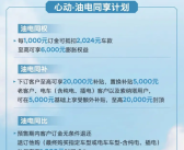 现代“史上最帅”索纳塔开启预售：预售价15-17万元起！