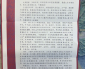 何小鹏：我们处在最好的时代 智能电动车将迎黄金五年！