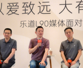 蔚来李斌回应裁员传闻：内部也很不舍！