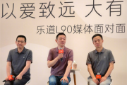 蔚来李斌回应裁员传闻：内部也很不舍！