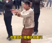 当幼儿园男老师接亲时被要求跳舞 究竟什么情况