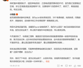博主曝保时捷4S店现离谱操作：Taycan刹车召回 只有30个免费名额！