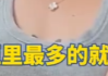 日跑6家月入近2万 女子称穿瑜伽服上门做饭不是为流量！