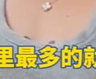 日跑6家月入近2万 女子称穿瑜伽服上门做饭不是为流量！