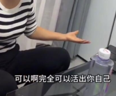 在外打工一年压力太大健康出现了问题 妈妈让28岁未婚未育女儿回家啃老！