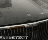 男子90万定二手奔驰50万被挪用：要钱没有 要车难过户！