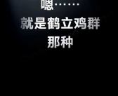 坦克330将于明日亮相：首搭3.0T V6发动机！