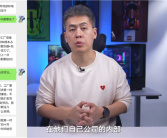 厂商扎堆出超频版显卡！原因很无奈：GPU和显存就占成本80%!