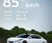 比肩百万超跑 智己L6麋鹿测试85km/h+：号称0.3秒完成救车！