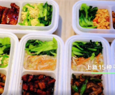 不超30元！15款高铁盒饭上新了 近200趟高铁可点！