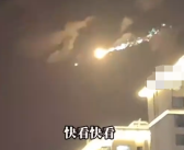 酒泉夜空现长尾巴不明发光物 ：像是爆炸了的感觉！