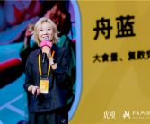 闲鱼：00后爱上了“吃复数”存款！