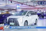 全球首个！开车到机场出发层直接乘机 华为乾崑智驾自己泊车!