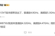 小米16全球首发！高通骁龙8 Elite 2打鸡血：5.3GHz频率史无前例！