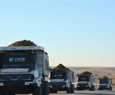 全球首个5G-A智慧露天矿落地：超百辆无人卡车24小时生产！