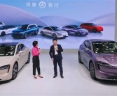 华为Mate 70确认11月26日发布！余承东捂口袋怕手机被偷拍！