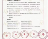 56家出版单位联合抵制618大促：无底线打折伤害全行业!