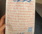 女生在列车清洁袋上写下考研抱负 看的网友热血沸腾！