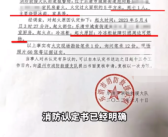 5万元冰箱起火准新娘命丧婚房引网友感叹：家属称买进口就图靠谱安全！
