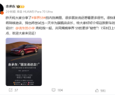 更多秘密即将揭晓！余承东：享界S9将于7月8日亮相门店!