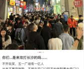 多个旅游城市体验到了“被攻打” 到底什么情况