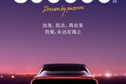 小鹏汽车彻底起死回生！累交突破80万辆：广州小蛮腰亮灯！