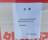 老板烧光62亿跑路 极目银河被曝突然解散！数百人原地失业！