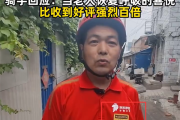京东骑手回应送外卖途中救下心梗老人：已获平台表彰和现金奖励！