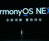 HarmonyOS NEXT不再兼容安卓！美团与华为达成合作：启动鸿蒙原生应用开发！