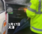 大妈驾驶老头乐追尾特斯拉 谎称车主倒车引发事故：已处理完毕双方无异议！