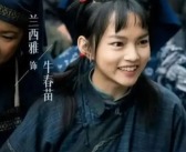 为什么说“龙系长相”是天生演员 具体是怎么回事