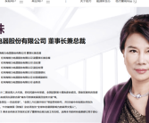 “董明珠”已被格力注册！董明珠本人无法用自己名字变现！