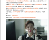 上线央视八套、腾讯视频 《欢乐颂5》定档3月16日开播：江疏影主演！