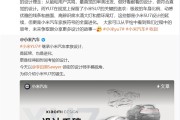 小米汽车首席设计师公布YU7设计手稿：家族原创！