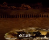 太惊艳了!亚运会开幕式上舞者在水墨画上跳舞  