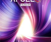 华为“阿波罗”正式官宣！首个基于R18协议的5G-A版本将发布！
