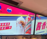 有门店一天倒掉50多瓶过期的白酒厚奶 瑞幸“酱香拿铁”凉了吗?