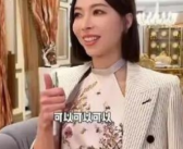 百万网红“田田小阿姨”账号被屏蔽搜索！