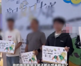 商场举办“发呆”大赛 冠军奖3000元 参赛者：姿势很重要！