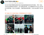 中国首位F1车手 周冠宇宣布离开索伯车队！