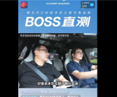 余承东称汽车低价会牺牲产品质量和安全：比亚迪回应了！
