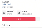 80后男子酷似溥仪走红 发自己照片对比溥仪 一天涨粉超五万！