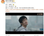 电影《小小的我》今日上映：易烊千玺新角色是脑性瘫痪少年!