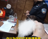 男子疯狂闯红灯89次 被记549分 网友：我高考都没这么多分！