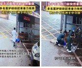 女子心脏骤停：医护接力救援！
