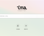 腾讯重磅推出AI搜索ima：不只搜全网 还打通微信公众号！